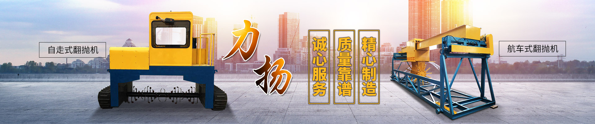 濟寧市力揚環(huán)保節(jié)能設(shè)備制造有限公司